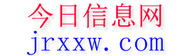 深泽今日信息网